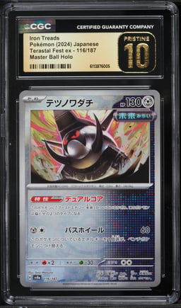 2024 Pokemon Japanese SV Terastal Fest Ex Master Ball Holo Iron Treads #116 CGC 10 PRISTINE