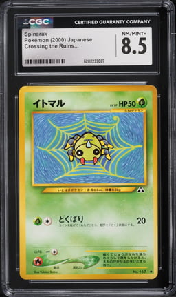 2000 Pokemon Japanese Crossing The Ruins Spinarak #167 CGC 8.5 NM-MT+