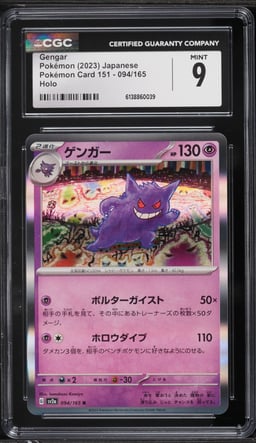 2023 Pokemon Japanese Scarlet & Violet 151 Holo Gengar #94 CGC 9 MINT