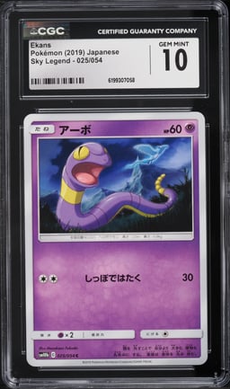 2019 Pokemon Japanese Sun & Moon Sky Legend Ekans #025 CGC 10 GEM MINT