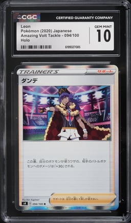 2020 Pokemon Japanese Amazing Volt Tackle Holo Leon #094 CGC 10 GEM MINT