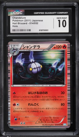 2011 Pokemon Japanese BW Hail Blizzard Holo Chandelure #14 CGC 10 GEM MINT