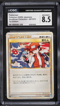 2009 Pokemon Japanese LEGEND SoulSilver Collection 1st Edition Fisherman #67 CGC 8.5 NM-MT+