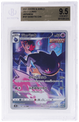 2021 Pokemon Sword and Shield Vmax Climax Japanese Character Rare Banette #197 BGS 9.5