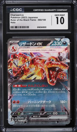 2023 Pokemon Japanese Scarlet & Violet Ruler Of The Black Flame Charizard Ex #66 CGC 10 GEM