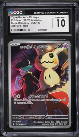 2025 Pokemon Japanese Mega Dream ex AR Team Rocket's Mimikyu #205 CGC 10 GEM MINT