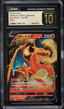 2022 Pokemon Japanese Sword & Shield Star Birth Holo Charizard V #14 CGC 10 PRISTINE