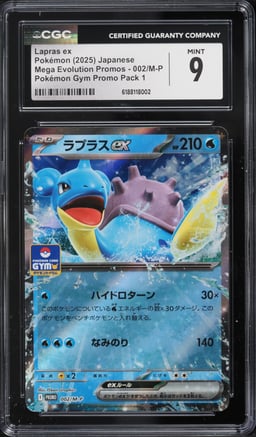 2025 Pokemon Japanese Mega Evolution Promo Gym Pack 1 Lapras ex #002 CGC 9 MINT