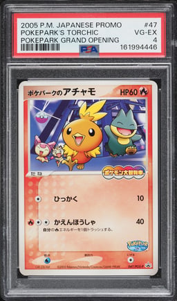 2005 Pokemon Japanese Promo PokePark Grand Opening PokePark's Torchic #47 PSA 4 VGEX