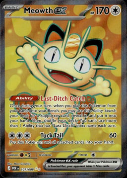 2026 Meowth ex #107 Perfect Order