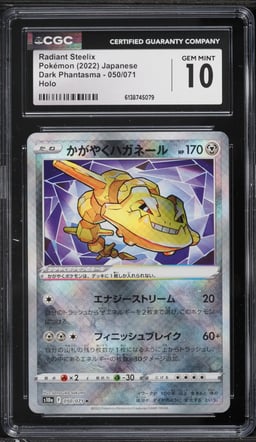 2022 Pokemon Japanese Sword & Shield Dark Phantasma Holo Radiant Steelix #50 CGC 10 GEM MINT