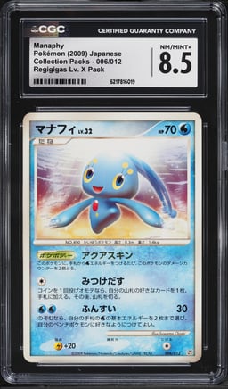 2009 Pokemon Japanese Platinum Collection Regigigas Lv. X Pack Manaphy #6 CGC 8.5 NM-MT+
