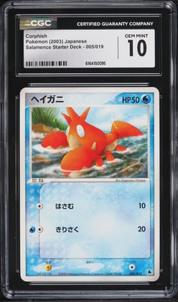 2003 Pokemon Japanese Salamence Starter Deck Corphish #005 CGC 10 GEM MINT