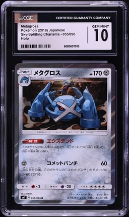 2018 Pokemon Japanese SM Sky-Splitting Charisma Holo Metagross #55 CGC 10 GEM