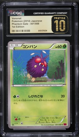 2014 Pokemon Japanese Phantom Gate 1st Edition Venonat #001 CGC 10 PRISTINE
