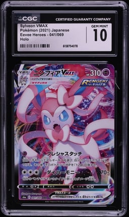2021 Pokemon Japanese Sword & Shield Eevee Heroes Full Art Sylveon VMAX #41 CGC 10 GEM MINT