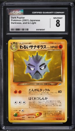 2001 Pokemon Japanese Darkness And To Light Dark Pupitar #247 CGC 8 NM-MT