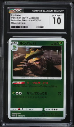 2019 Pokemon Japanese SM Detective Pikachu Reverse Holo Ludicolo #3 CGC 10 GEM