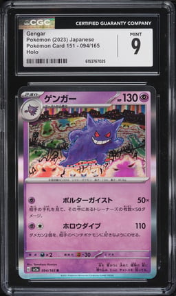 2023 Pokemon Japanese Scarlet & Violet 151 Holo Gengar #94 CGC 9 MINT