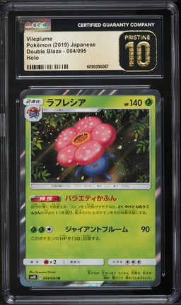 2019 Pokemon Japanese Sun & Moon Double Blaze Holo Vileplume #4 CGC 10 PRISTINE