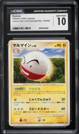 2008 Pokemon Japanese DP Intense Fight In The Destroyed Electrode #29 CGC 10 GEM MINT
