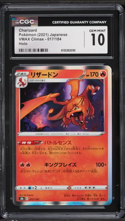 2021 Pokemon Japanese Sword & Shield VMAX Climax Holo Charizard #17 CGC 10 GEM MINT