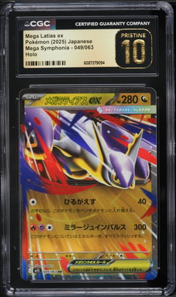 2025 Pokemon Japanese Mega Symphonia Latias ex #49 CGC 10 PRISTINE
