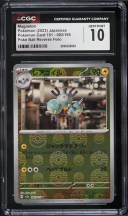 2023 Pokemon Japanese Scarlet & Violet 151 Poke Ball Reverse Holo Magneton #82 CGC 10 GEM MINT
