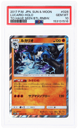 2017 Pokemon Sun and Moon Japanese To Have Seen the Battle Rainbow Holo Lucario #28 PSA 10