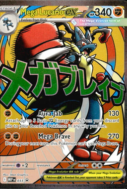2025 Mega Lucario ex #33 Mega Evolution Black Star Promos