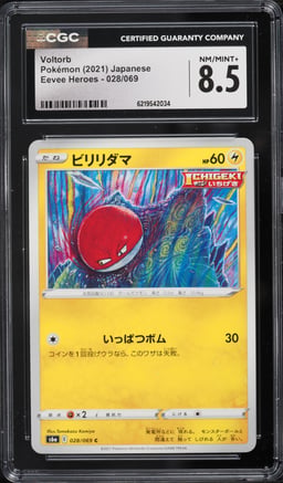 2021 Pokemon Japanese Sword & Shield Eevee Heroes Voltorb #28 CGC 8.5 NM-MT+