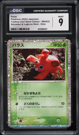 2023 Pokemon Japanese SV TCG Classic Venusaur & Lugia Ex Deck Holo Paras #4 CGC 9 MINT