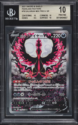 2021 Pokemon Japanese SWSH Enhanced Peerless Fighters Alt Art Galarian Moltres V #78 BGS 10