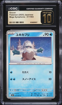 2025 Pokemon Japanese Mega Symphonia Snover #17 CGC 10 PRISTINE