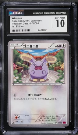 2014 Pokemon Japanese Phantom Gate 1st Edition Whismur #071 CGC 10 GEM MINT