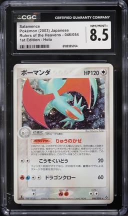 2003 Pokemon Japanese Rulers Of The Heavens 1st Edition Holo Salamence #46 CGC 8.5 NM-MT+