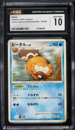 2008 Pokemon Japanese DP Intense Fight In The Destroyed Sky Bibarel #18 CGC 10 GEM MINT