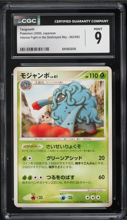 2008 Pokemon Intense Fight in the Destroyed Sky Tangrowth #002 CGC 9 MINT