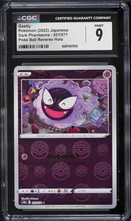 2022 Pokemon Japanese Sword & Shield Dark Phantasma Poke Ball Reverse Holo Gastly #21 CGC 9
