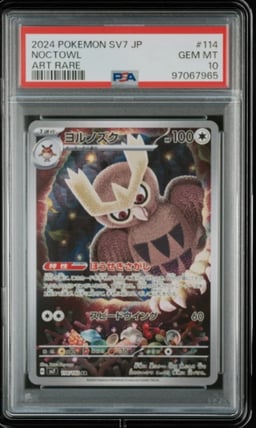 2024 POKEMON JPN SV7-STELLAR MIRACLE ART RARE #114 NOCTOWL PSA 10