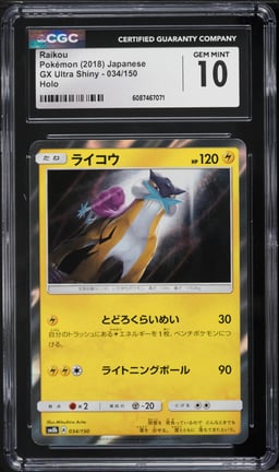 2018 Pokemon Japanese Sun & Moon GX Ultra Shiny Holo Raikou #34 CGC 10 GEM MINT