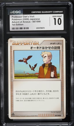 2009 Pokemon Japanese Advent of Arceus 1st Edition Professor Oak's Visit #087 CGC 10 GEM MINT
