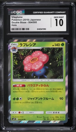 2019 Pokemon Japanese Sun & Moon Double Blaze Holo Vileplume #4 CGC 10 GEM MINT