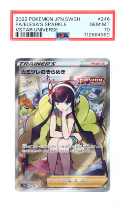 2022 Pokemon Sword and Shield High Class Pack Vstar Universe Japanese Super Rare Elesa's Sparkle #246 PSA 10