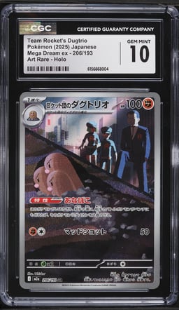 2025 Pokemon Japanese Mega Dream ex AR Team Rocket's Dugtrio #206 CGC 10 GEM MINT