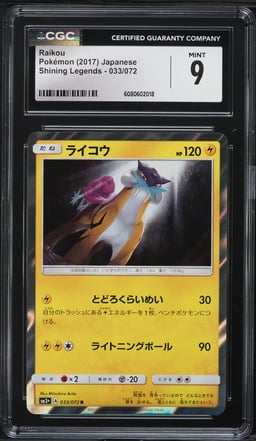 2017 Pokemon Japanese Sun & Moon Shining Legends Holo Raikou #33 CGC 9 MINT