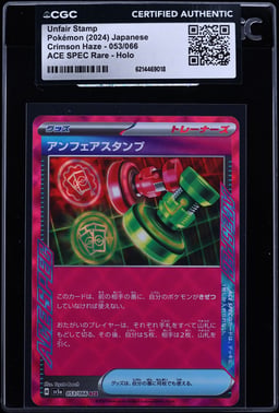 2024 Pokemon Japanese Scarlet & Violet Crimson Haze Ace Spec Unfair Stamp #53 CGC AUTH