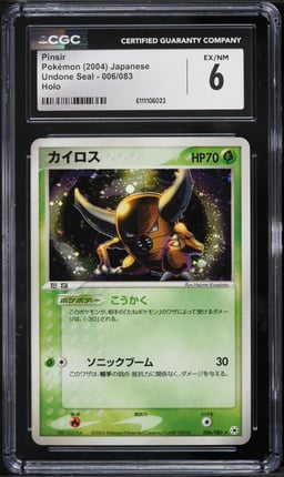 2004 Pokemon Japanese ADV Undone Seal Holo Pinsir #6 CGC 6 EXMT