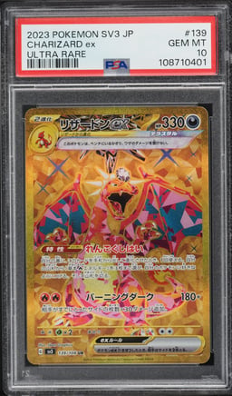 2023 Pokemon Japanese SV Ruler Of The Black Flame Gold Rare Charizard ex #139 PSA 10 GEM MINT