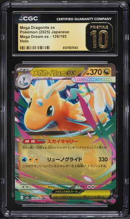 2025 Pokemon Japanese Mega Dream Ex Holo Mega Dragonite EX #126 CGC 10 PRISTINE